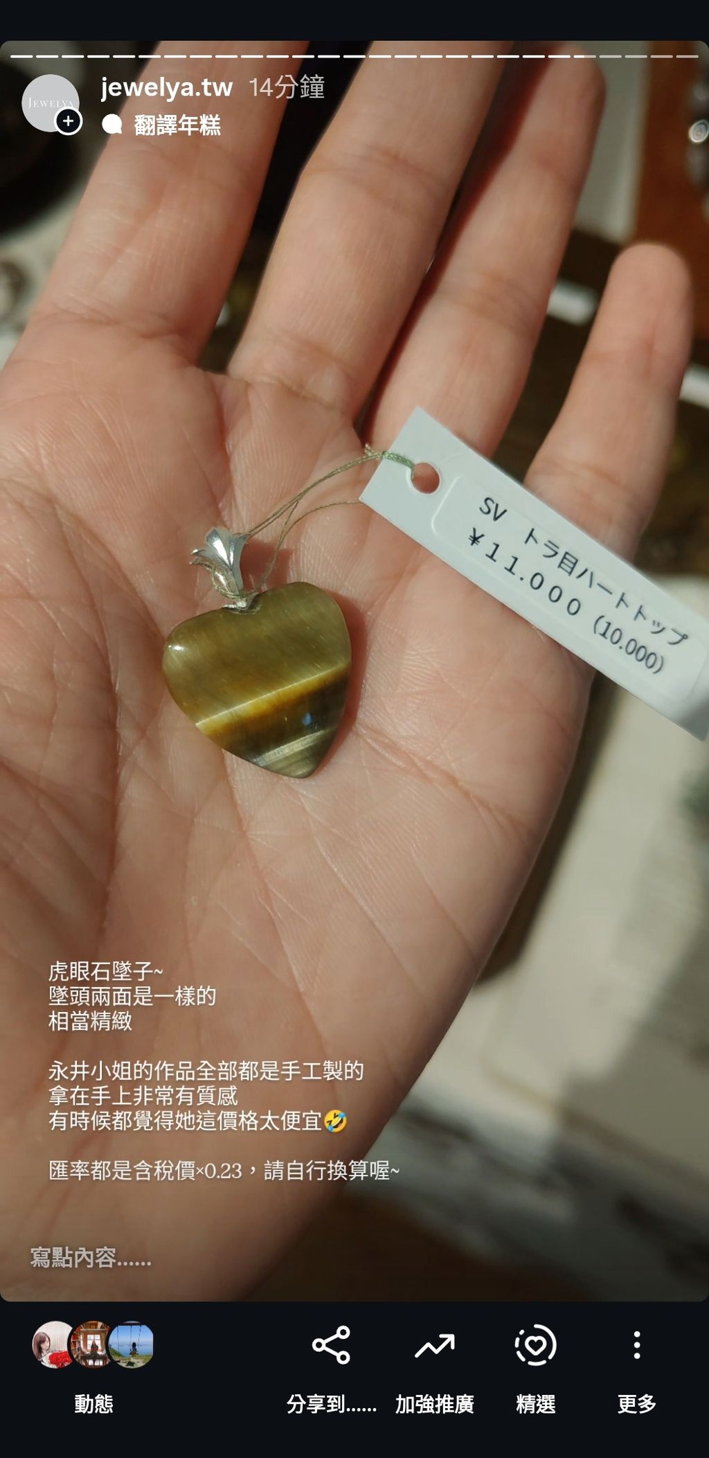 Screenshot_20251101-112347_Instagram