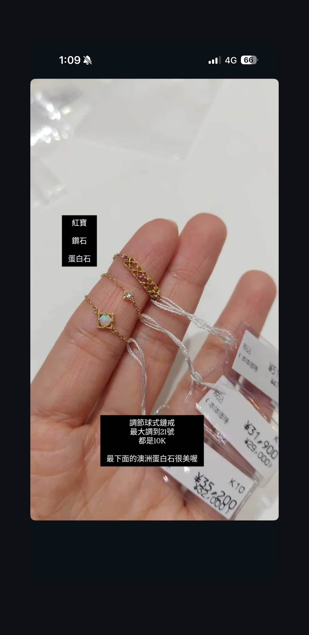 所有商品– 《JEWELYA珠屋》 珠寶工作室