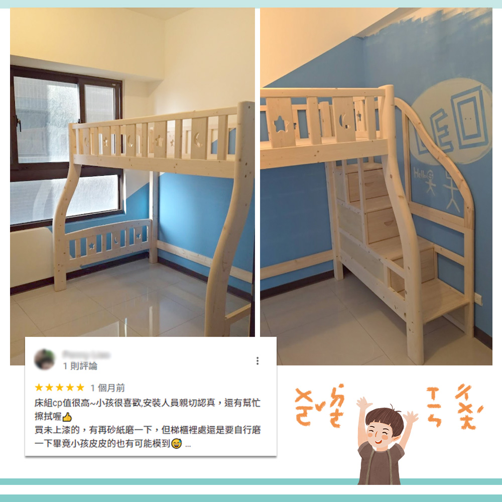 睡覺空間兼具書房的功能!!😍😍😍