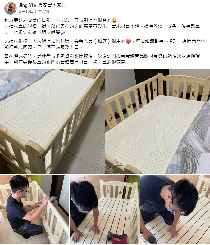 家裡的寶貝越來越大了怎麼辦?