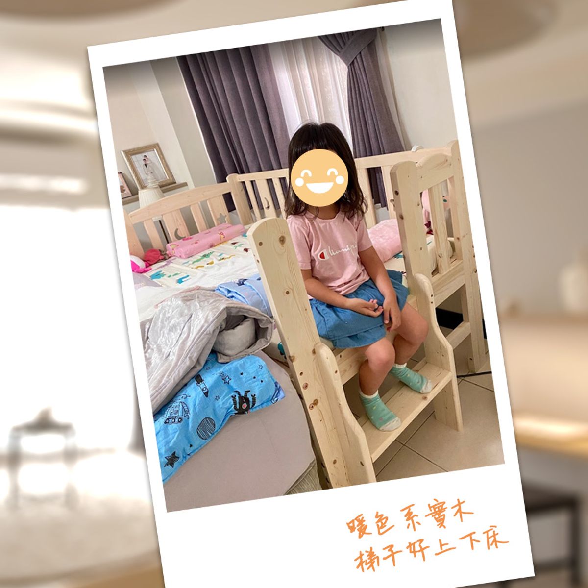 松木實木暖色系的色調 讓你安心睡又好搭配💖💖💖