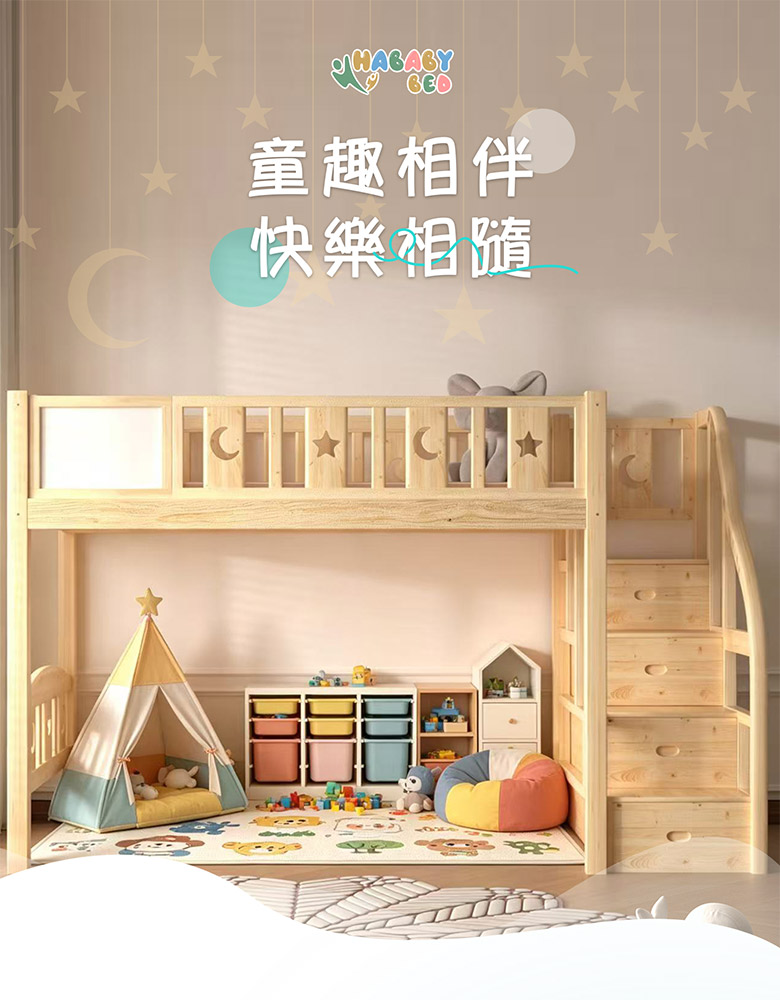 直腿階梯_01