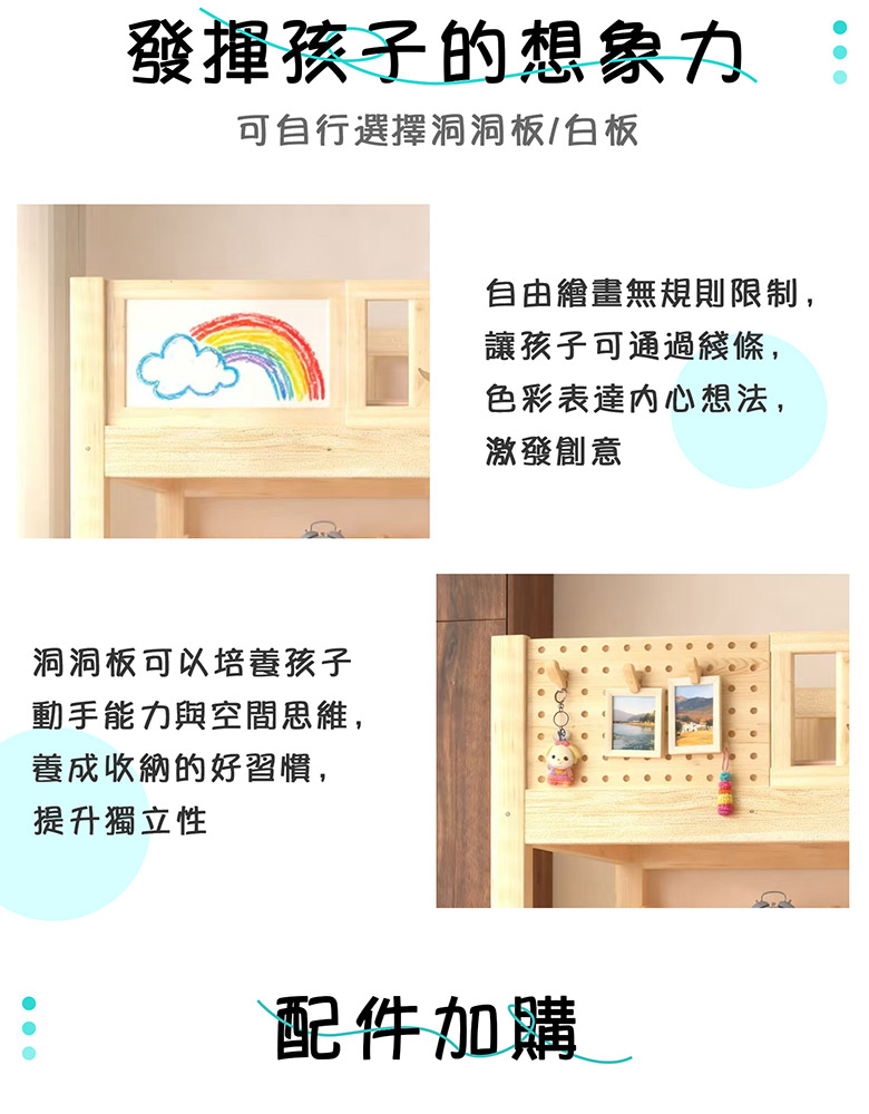 直腿階梯_04