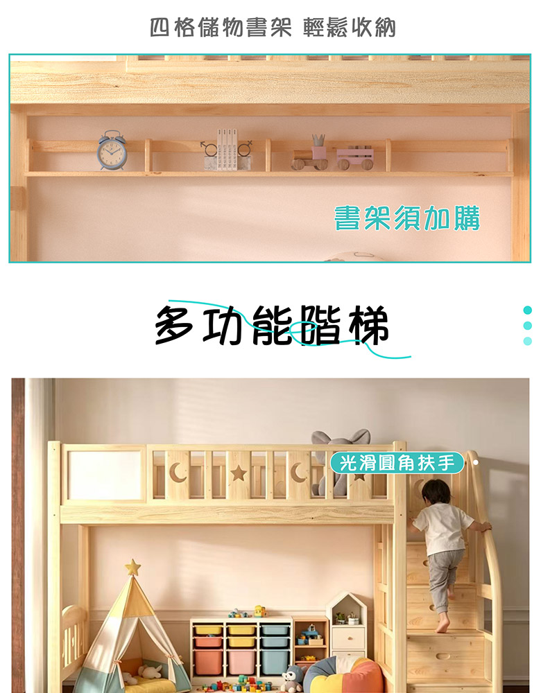 直腿階梯_05