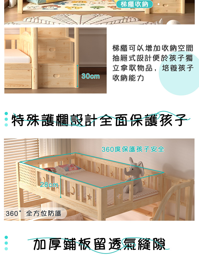 直腿階梯_06