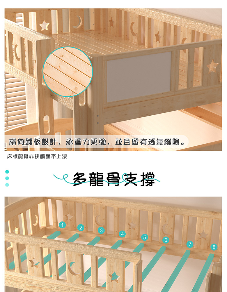 直腿階梯_07
