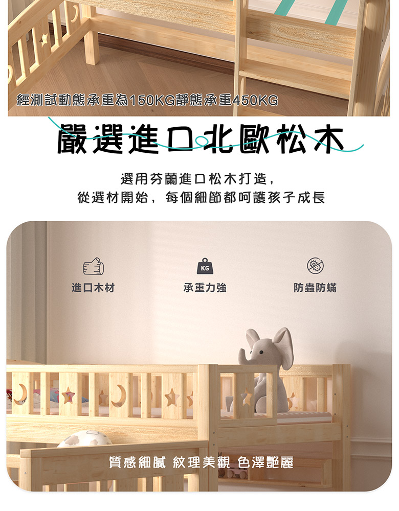直腿階梯_08