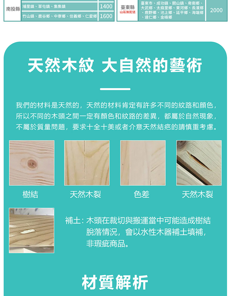 直腿階梯_12