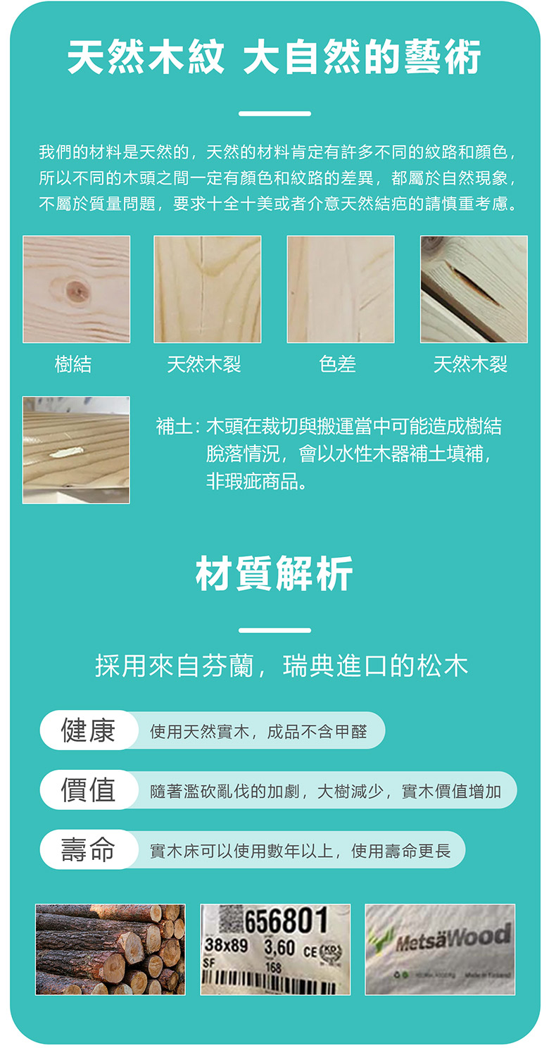 階梯_10