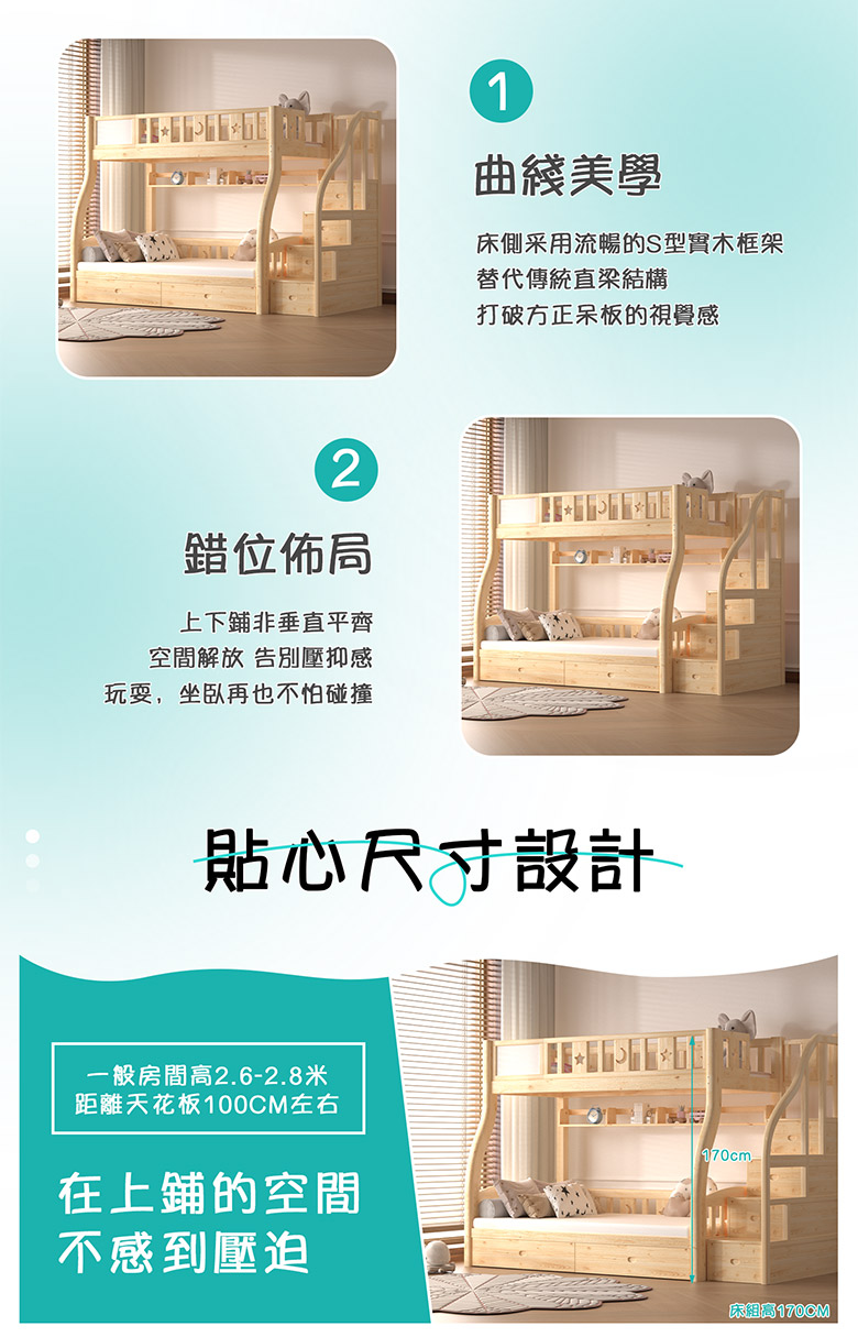 階梯_02