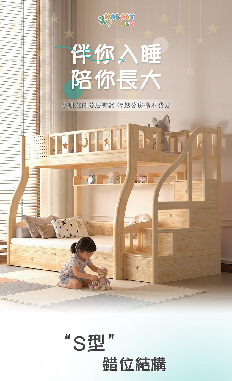 階梯_01