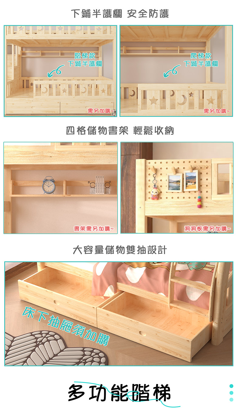 階梯_04