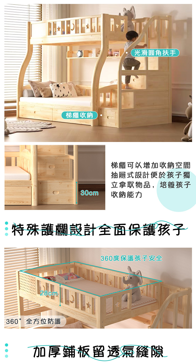 階梯_05