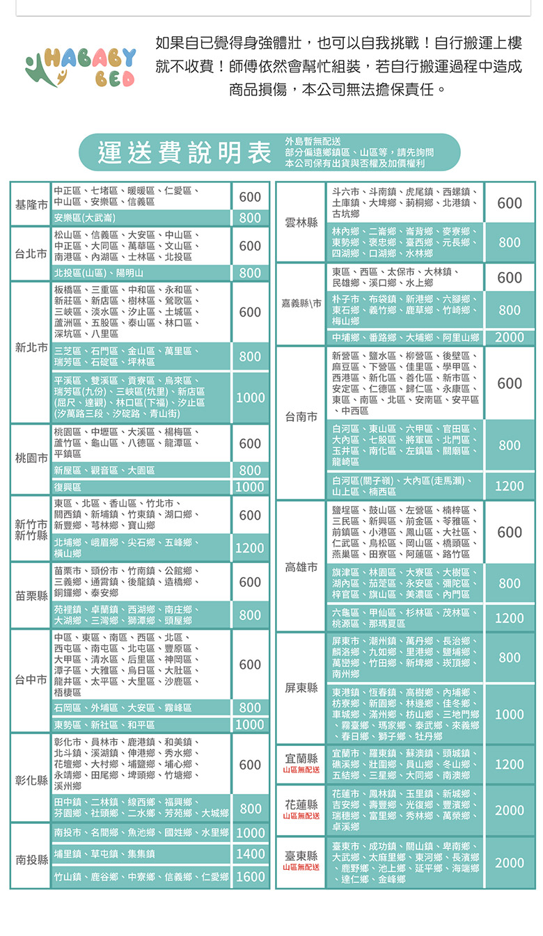 階梯_09