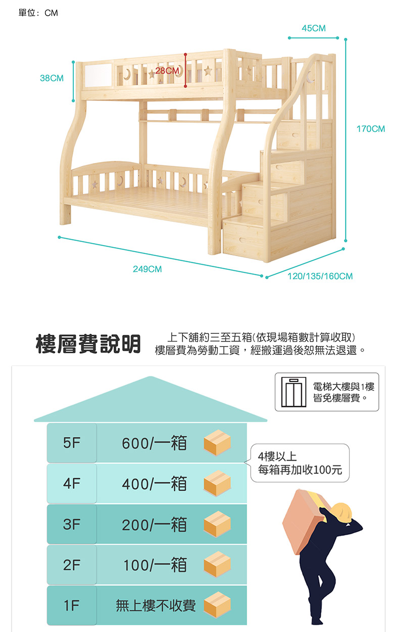 階梯_08