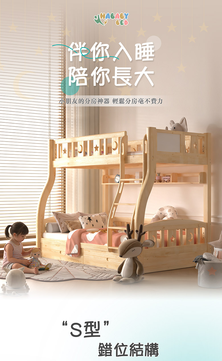 爬梯_01