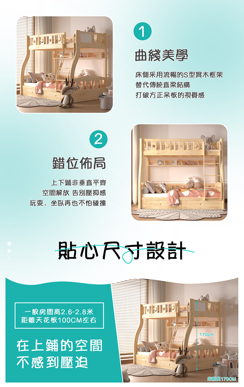 爬梯_02