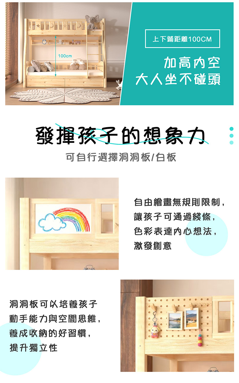 爬梯_03