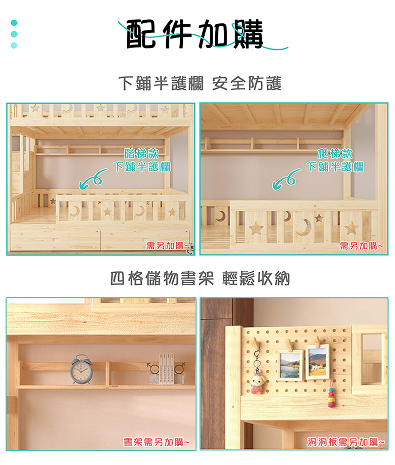 爬梯_04