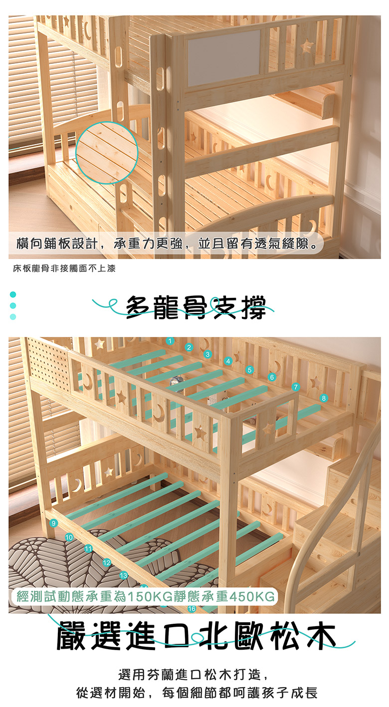 爬梯_06