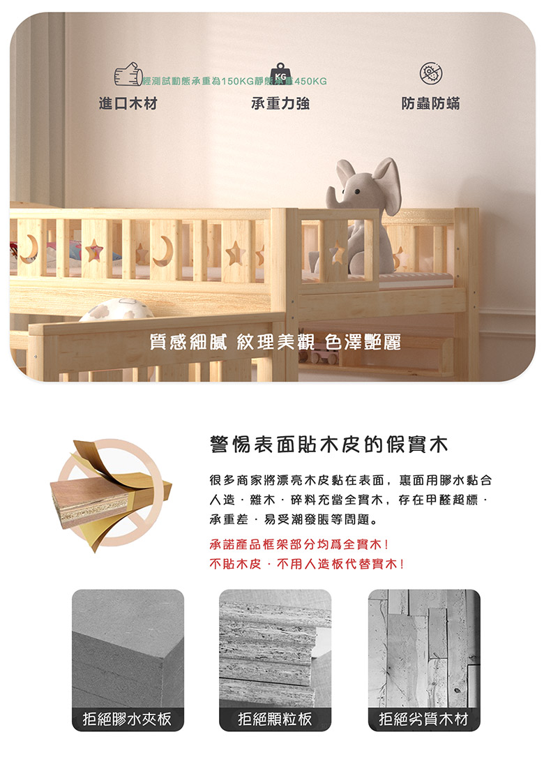 爬梯_07