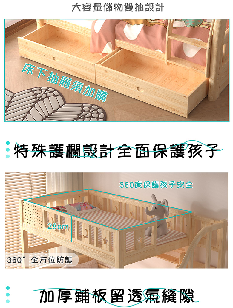 爬梯_05