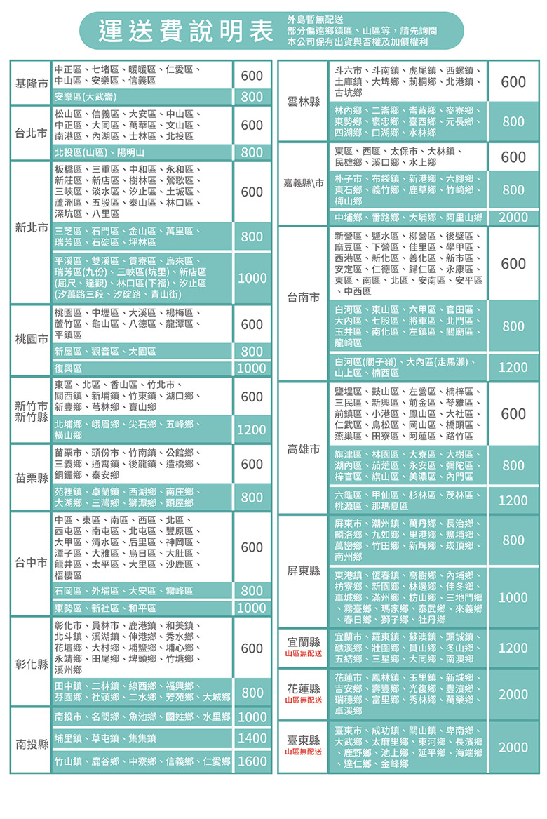爬梯_09