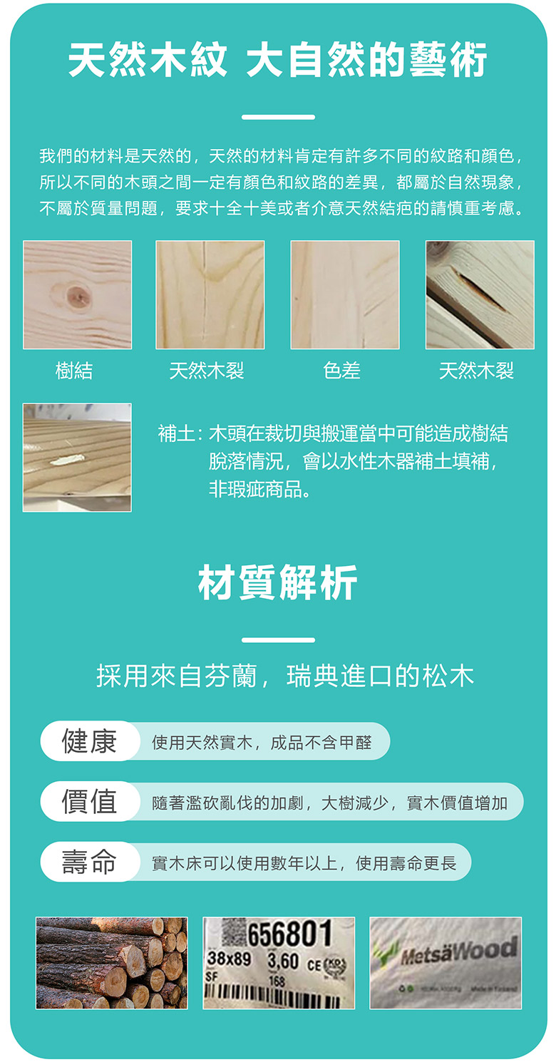 爬梯_10