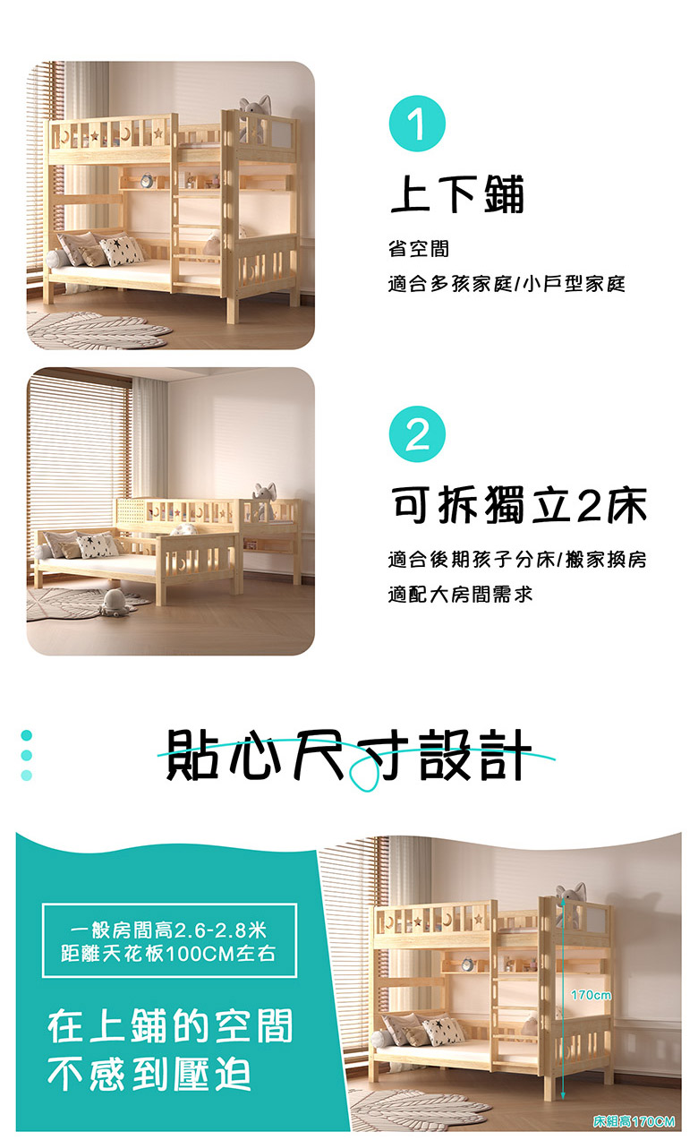 爬梯_02