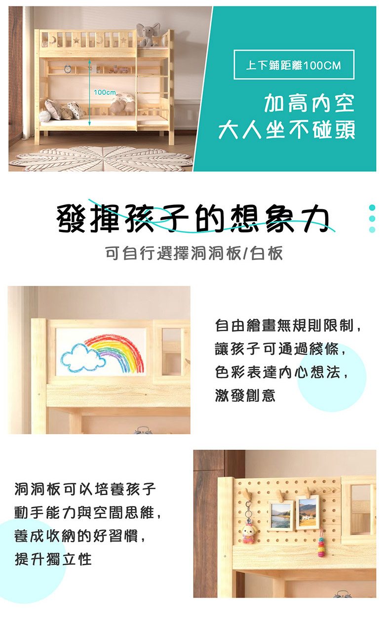 爬梯_03