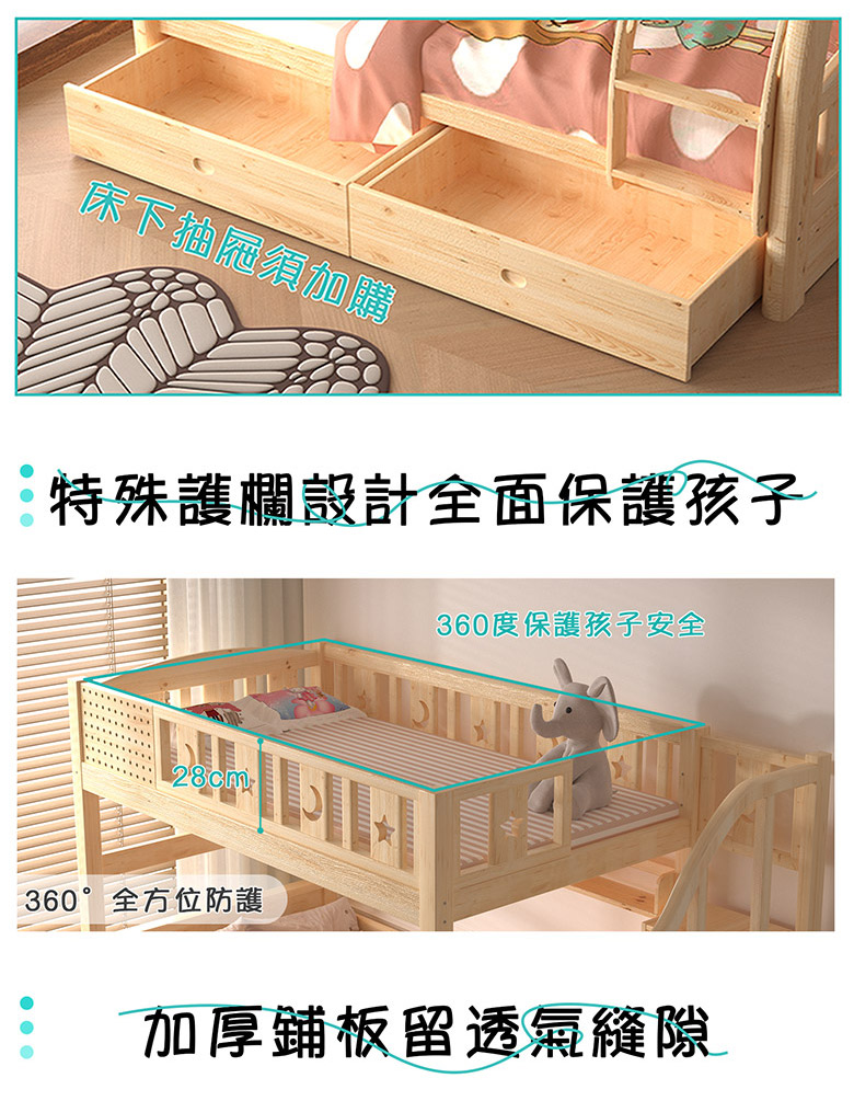 爬梯_05