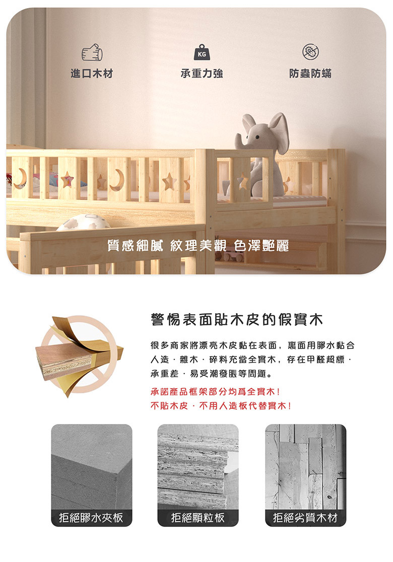爬梯_07