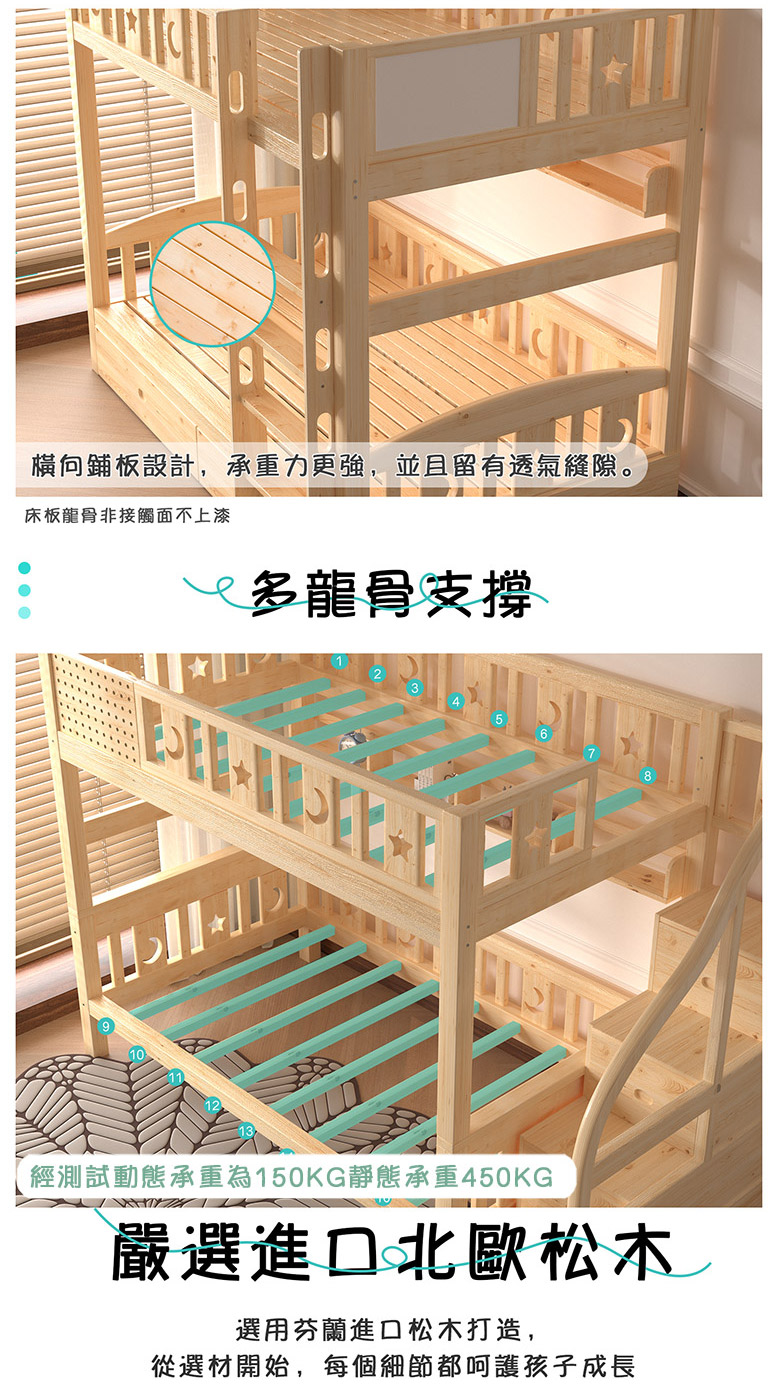 爬梯_06