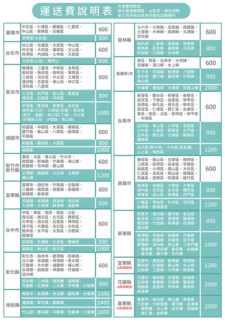 爬梯_09