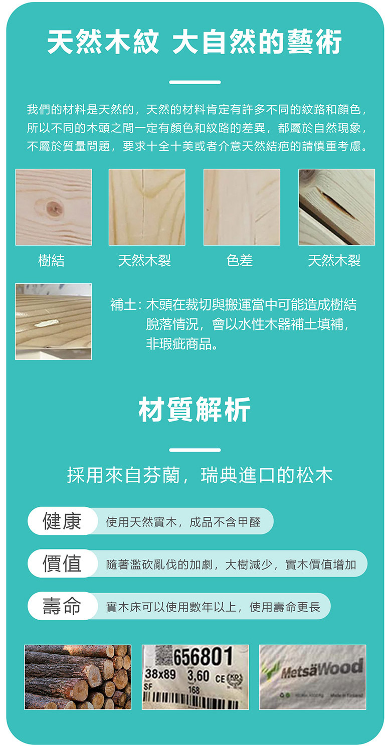 爬梯_10