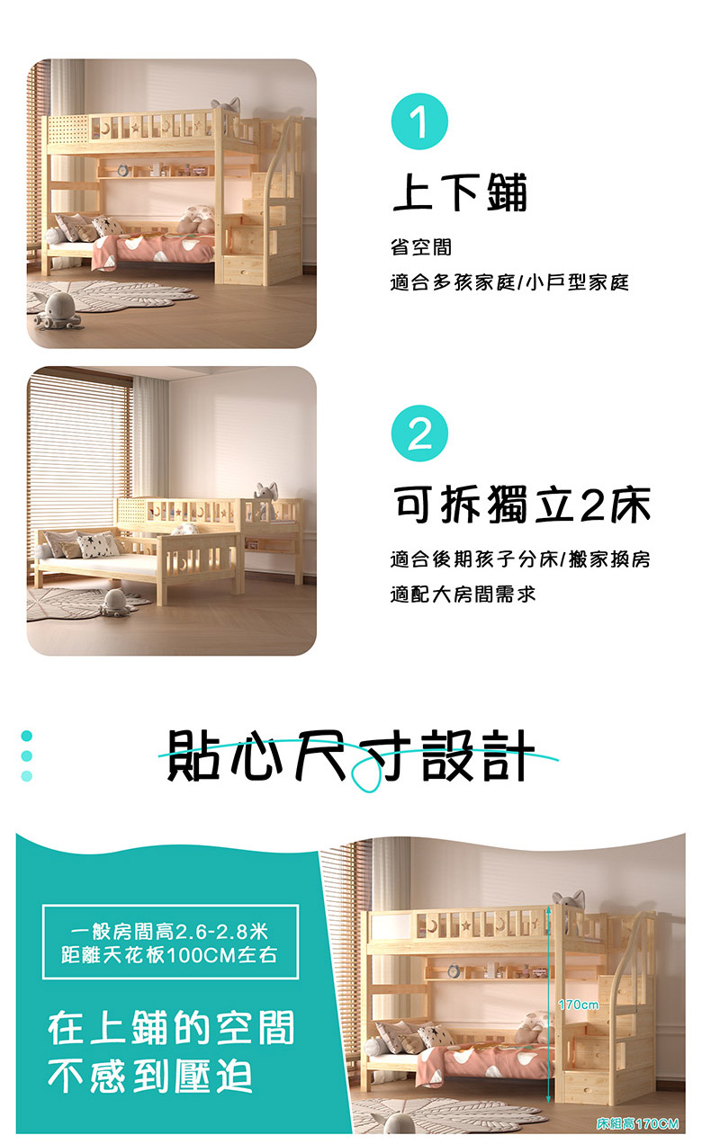 階梯_01_02