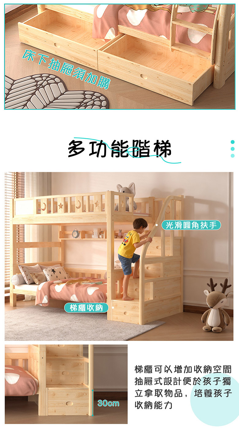 階梯_01_05