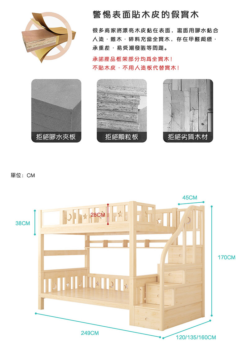 階梯_01_08