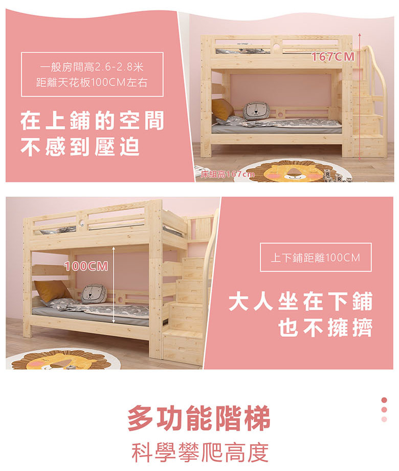 階梯_07