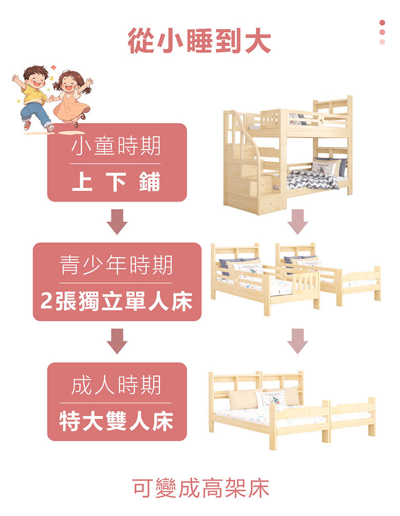 階梯_05