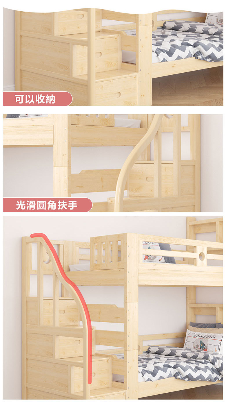 階梯_08