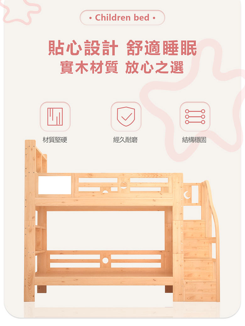 階梯_02