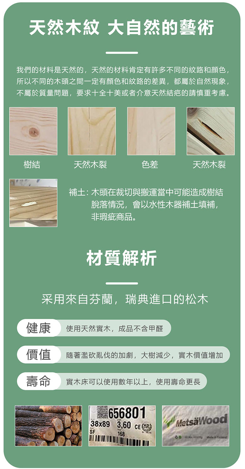 階梯_16