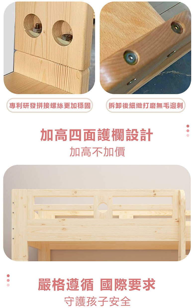 階梯_11