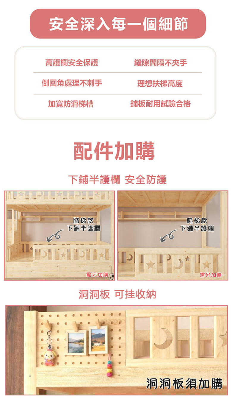 階梯_13