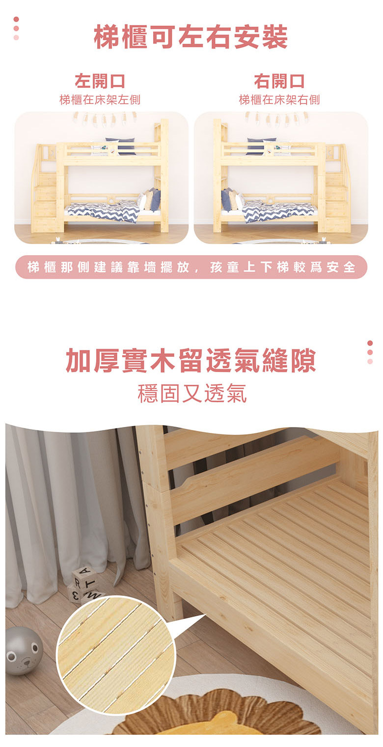 階梯_09
