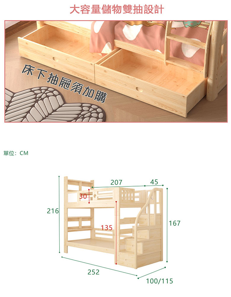 階梯_14