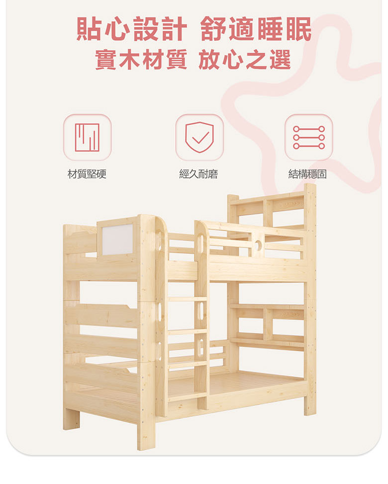 爬梯_02