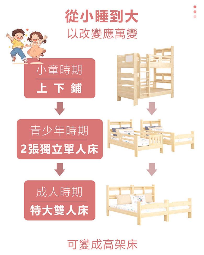 爬梯_05