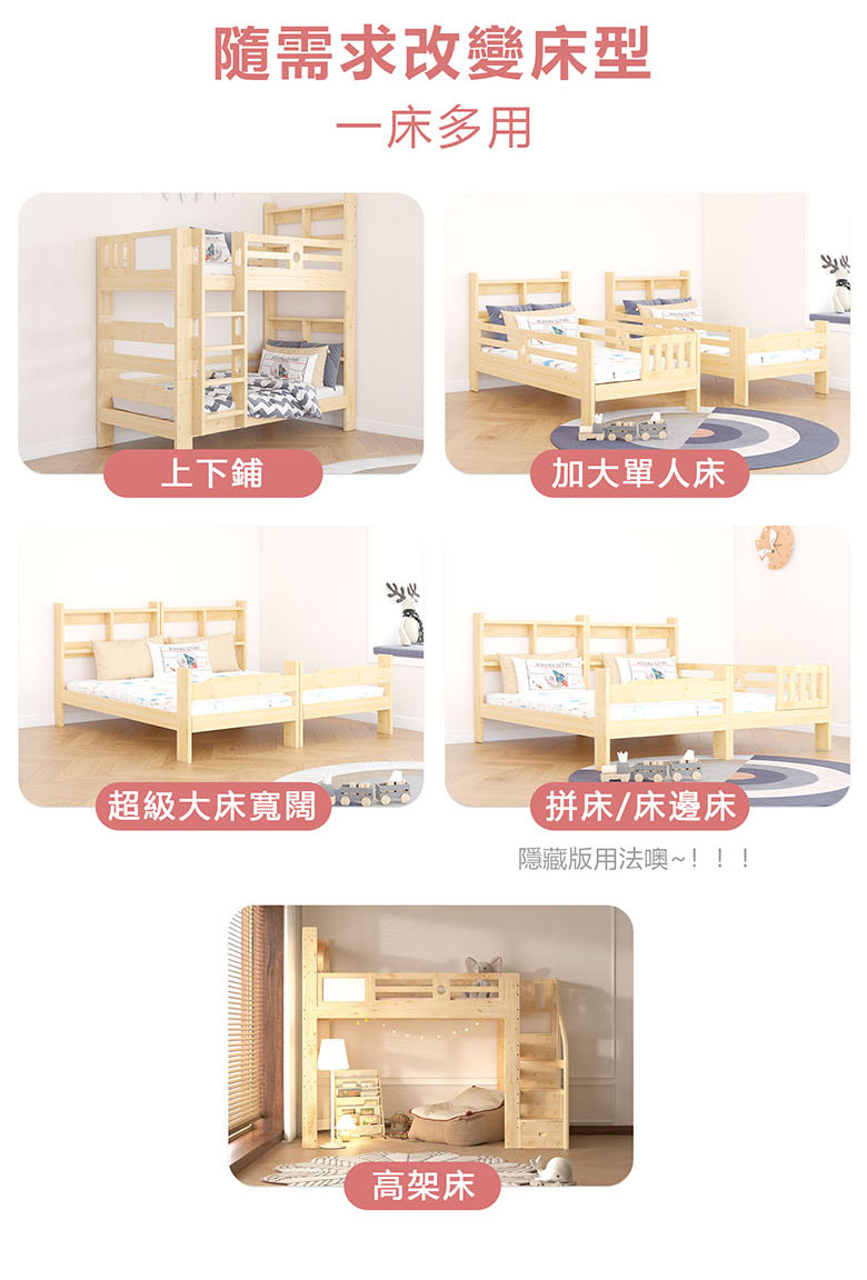 爬梯_03